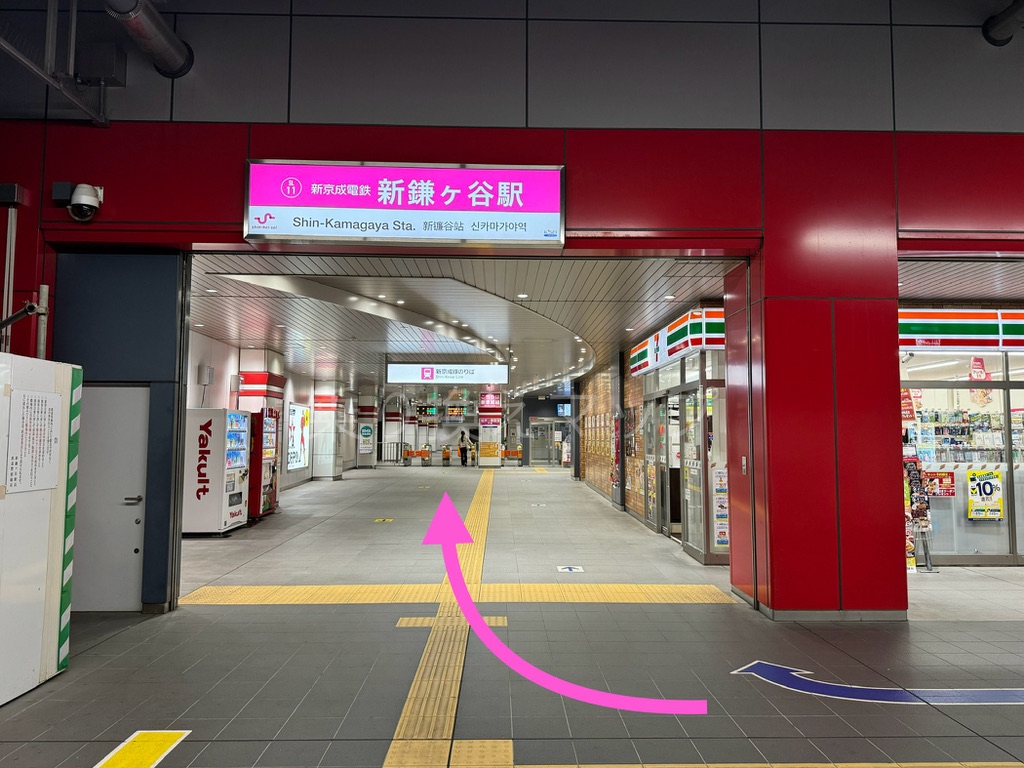 乗り換え経路