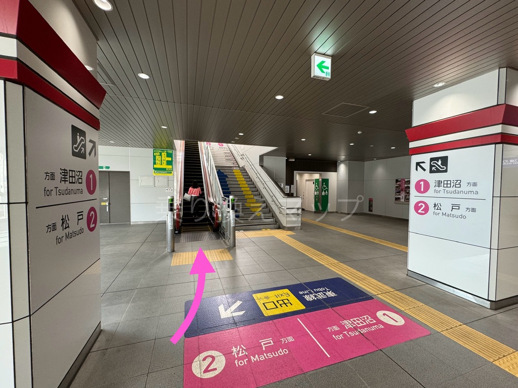 乗り換え経路