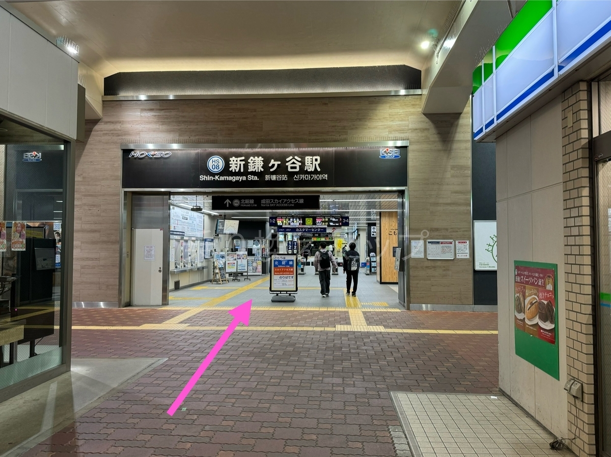 乗り換え経路