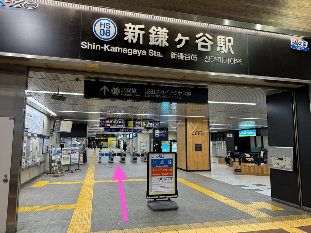 乗り換え経路