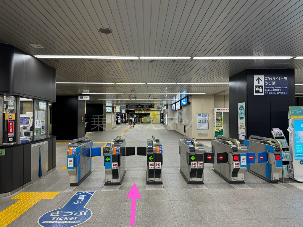 乗り換え経路