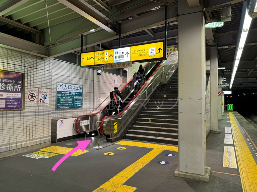 乗り換え経路