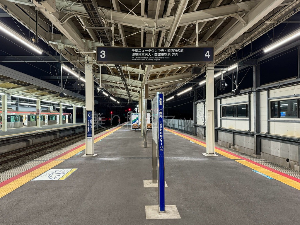 乗り換え経路