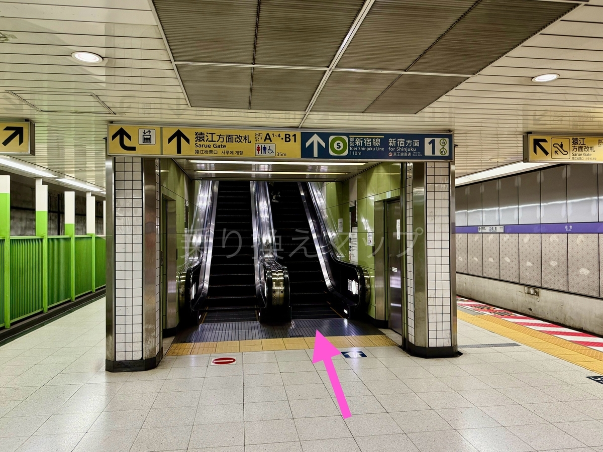 乗り換え経路