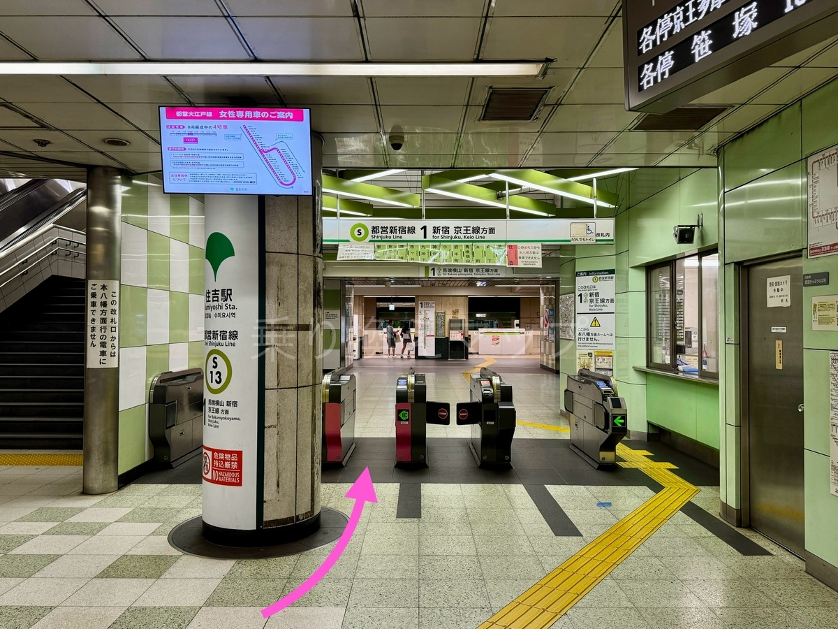 乗り換え経路