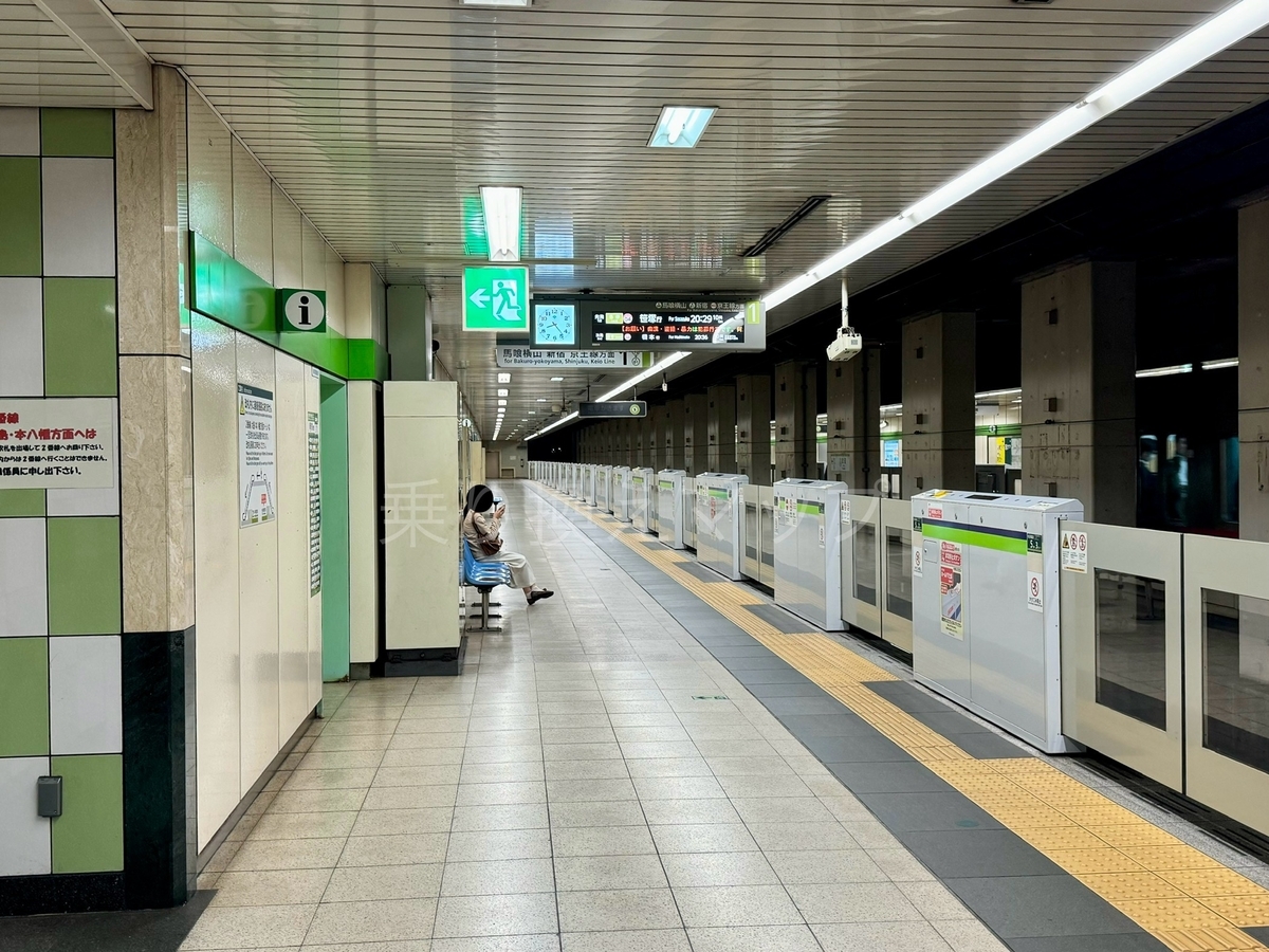 乗り換え経路