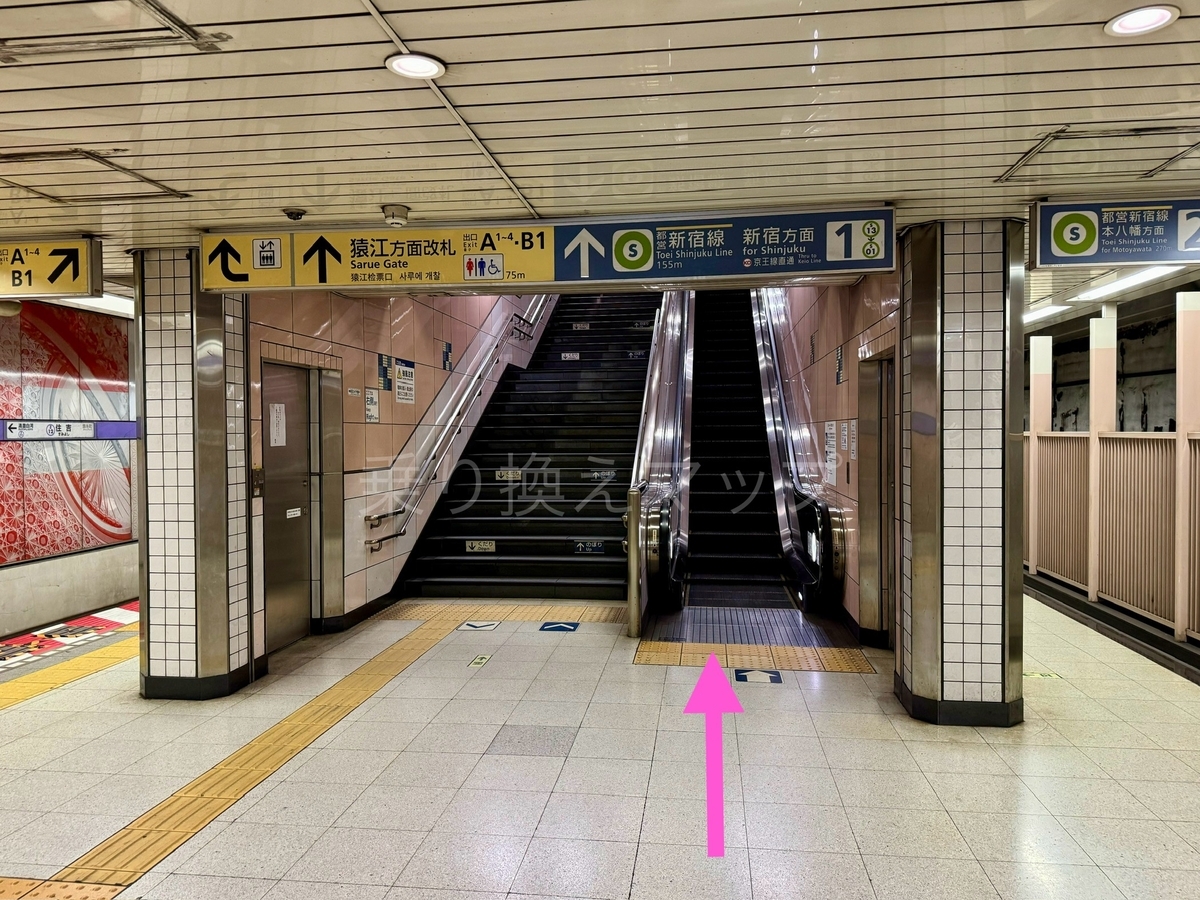 乗り換え経路