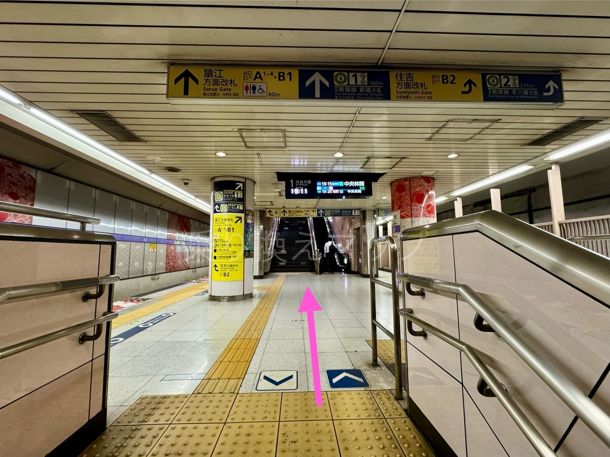 乗り換え経路