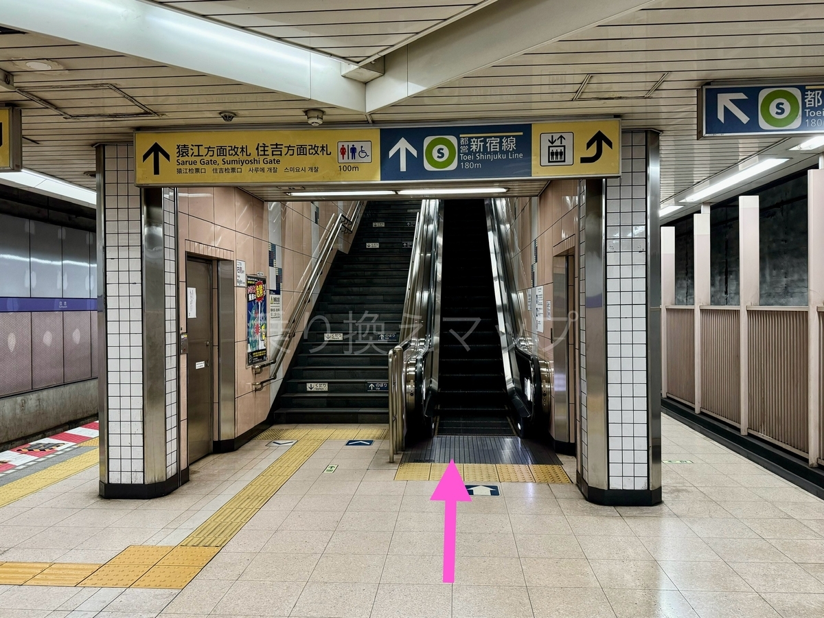乗り換え経路
