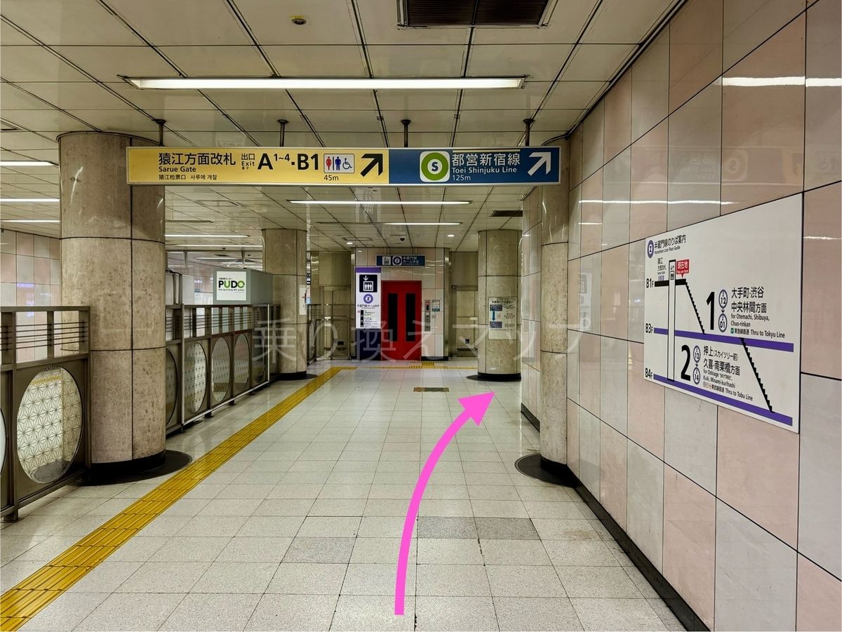 乗り換え経路