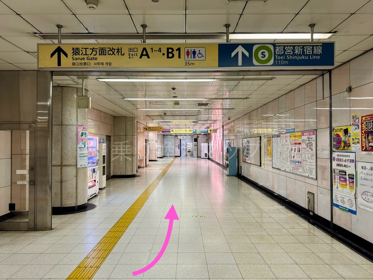 乗り換え経路