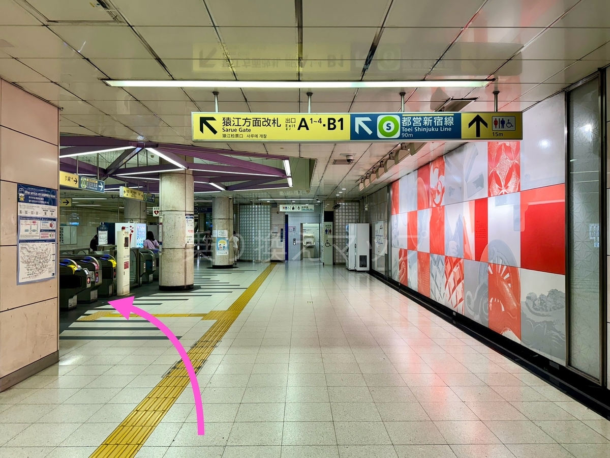 乗り換え経路