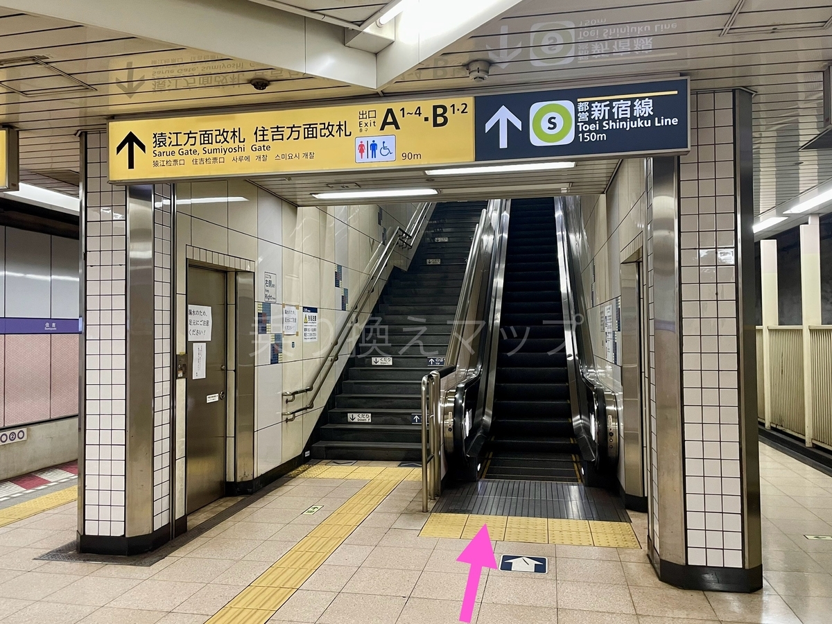 乗り換え経路