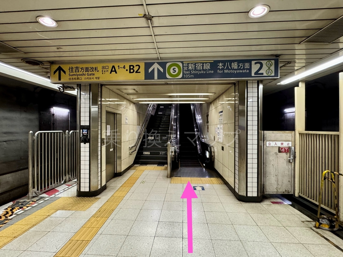 乗り換え経路