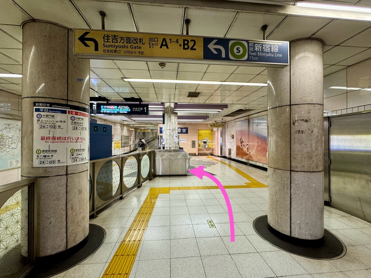 乗り換え経路