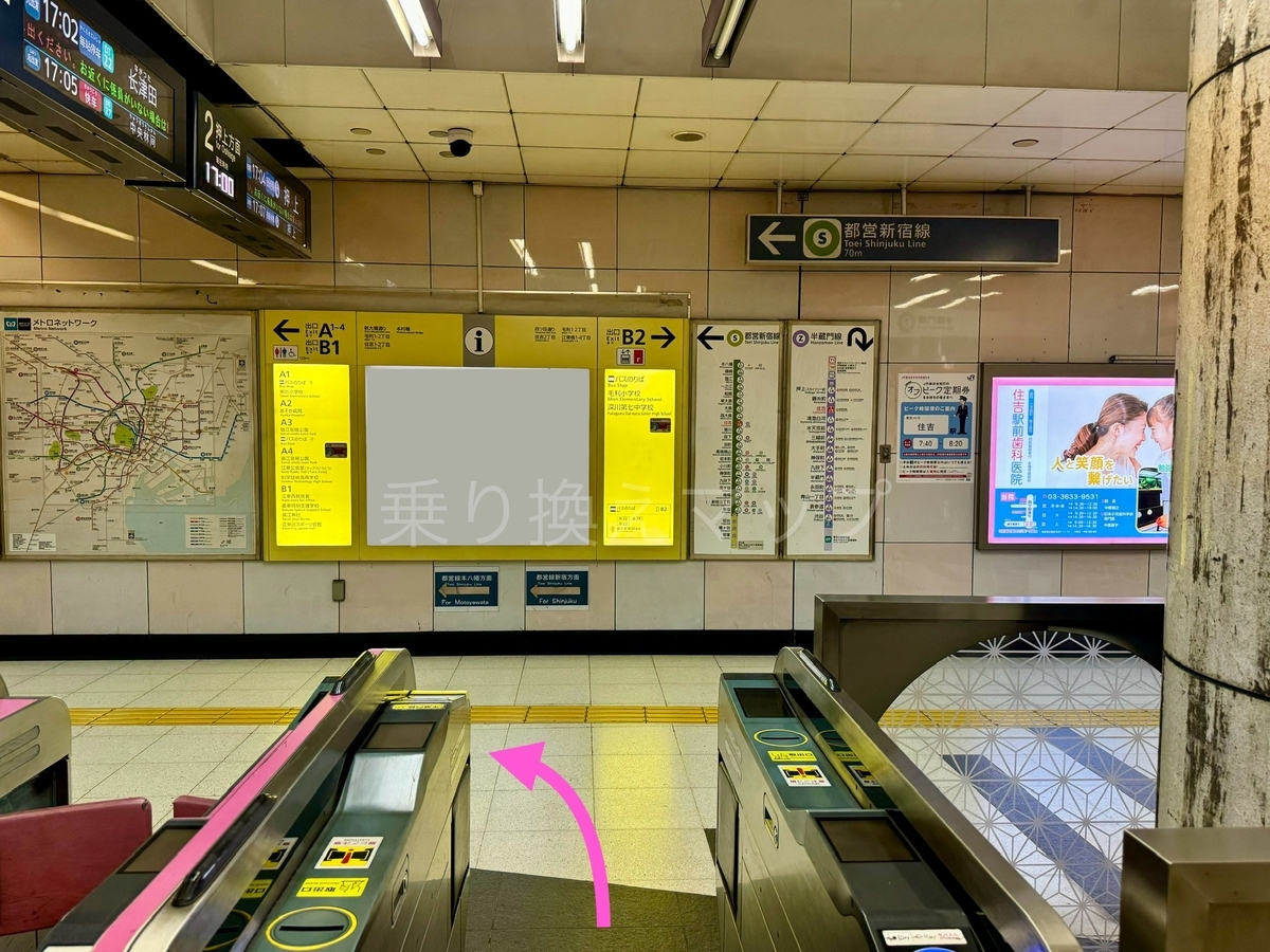 乗り換え経路