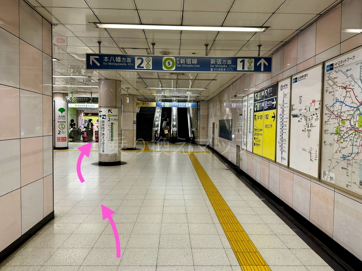 乗り換え経路