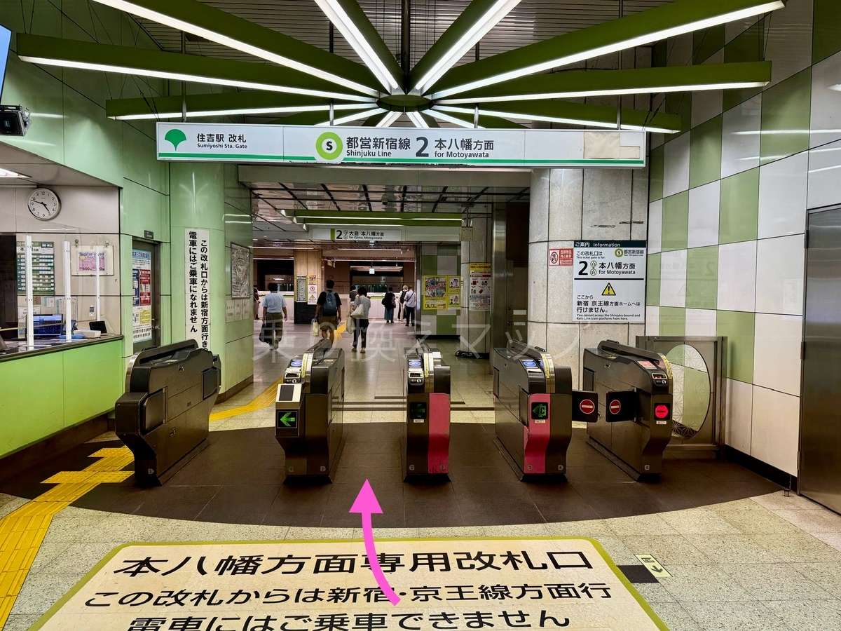 乗り換え経路