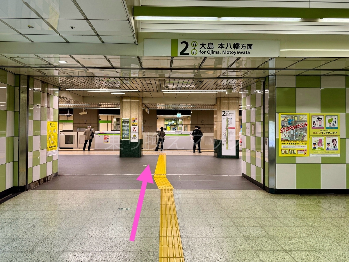 乗り換え経路