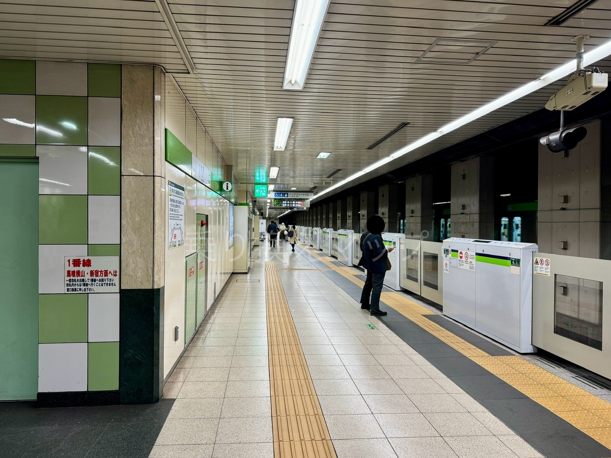 乗り換え経路