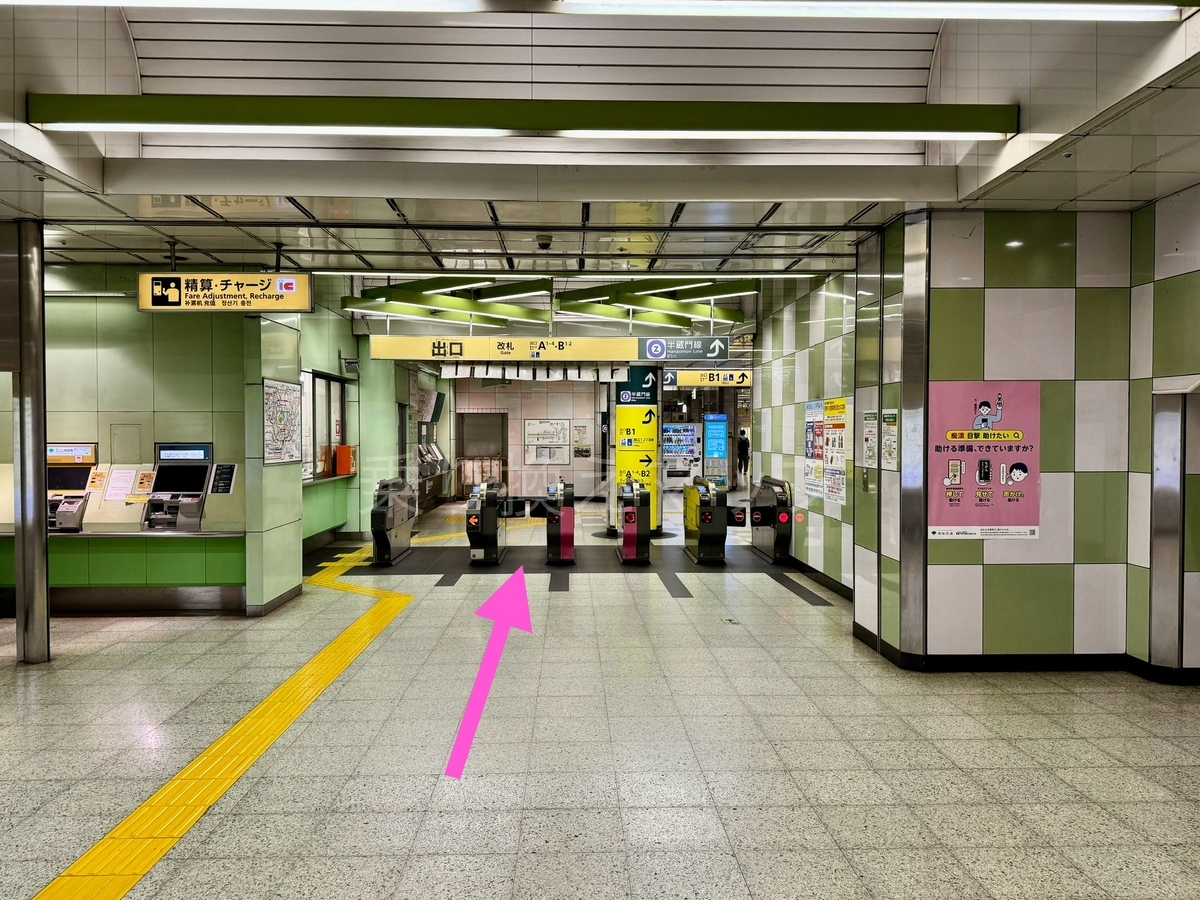 乗り換え経路