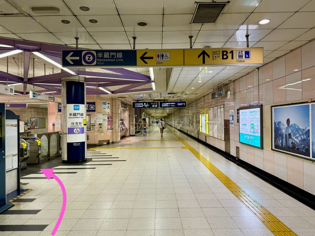 乗り換え経路