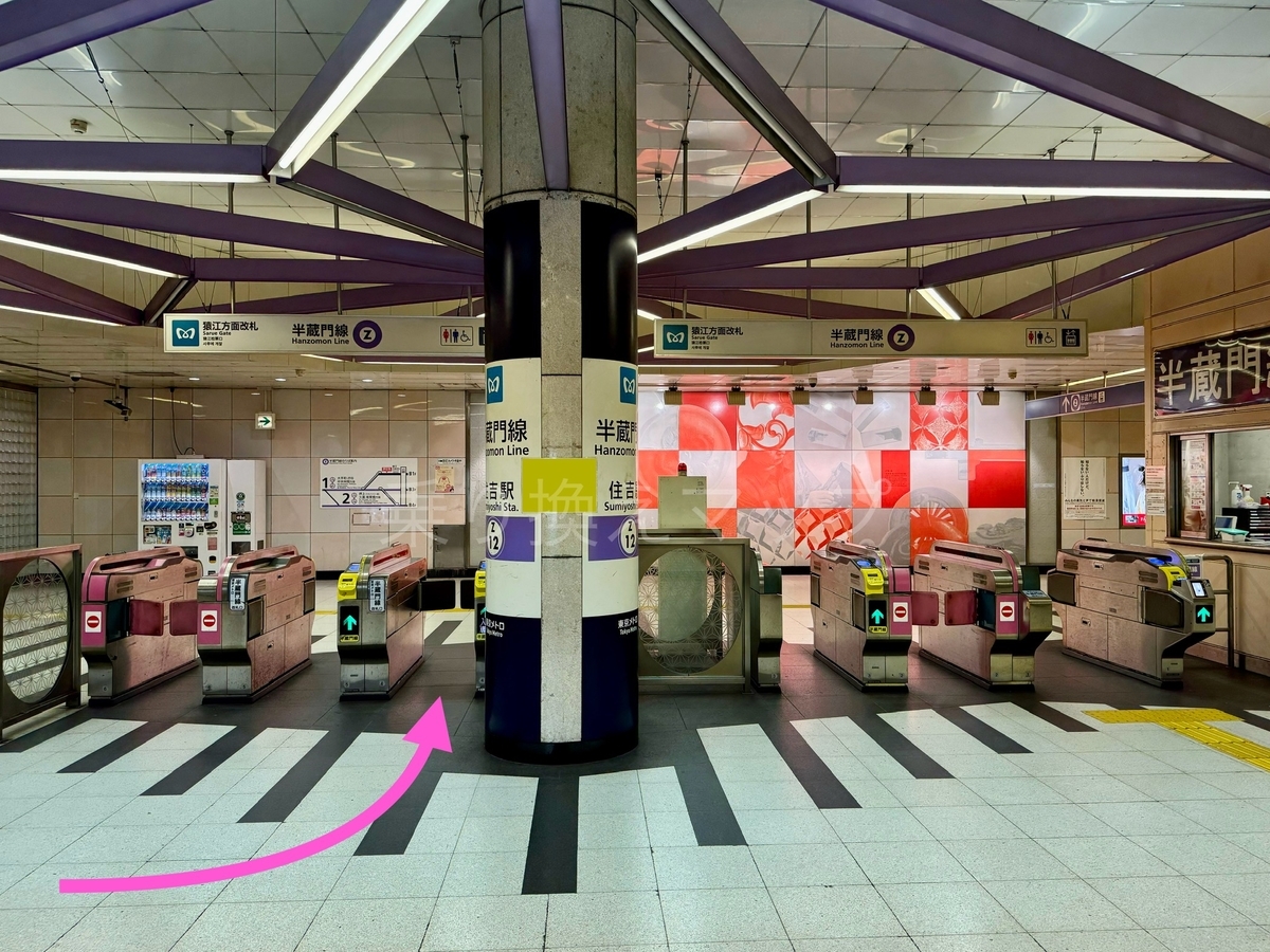 乗り換え経路