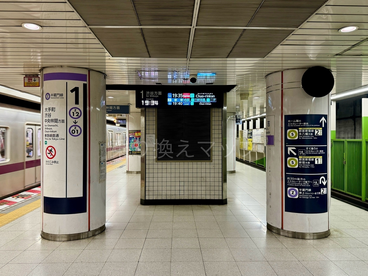 乗り換え経路