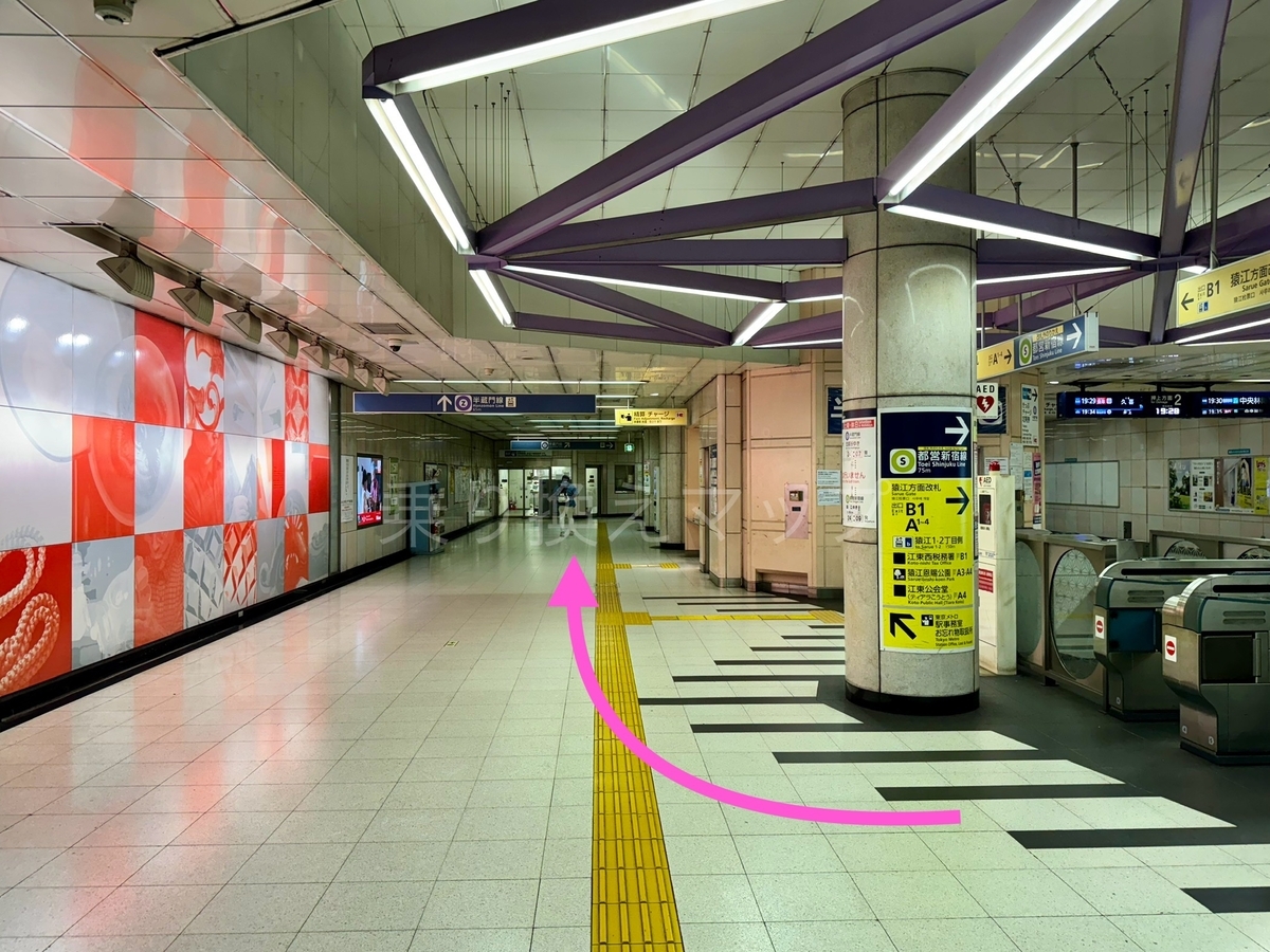 乗り換え経路