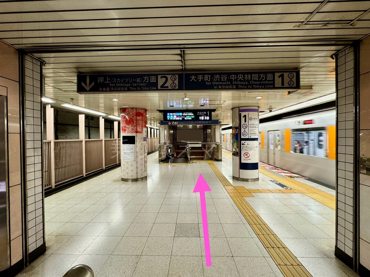 乗り換え経路