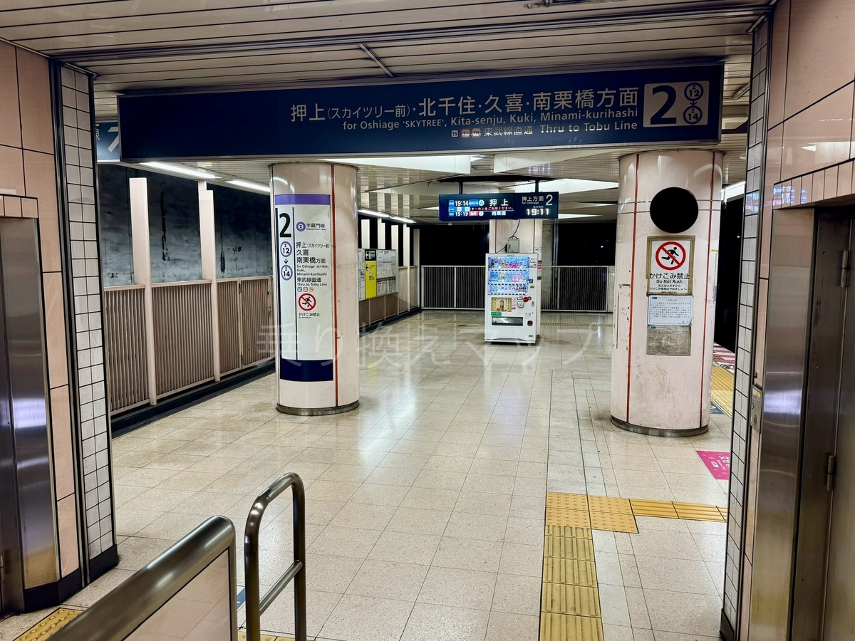 乗り換え経路