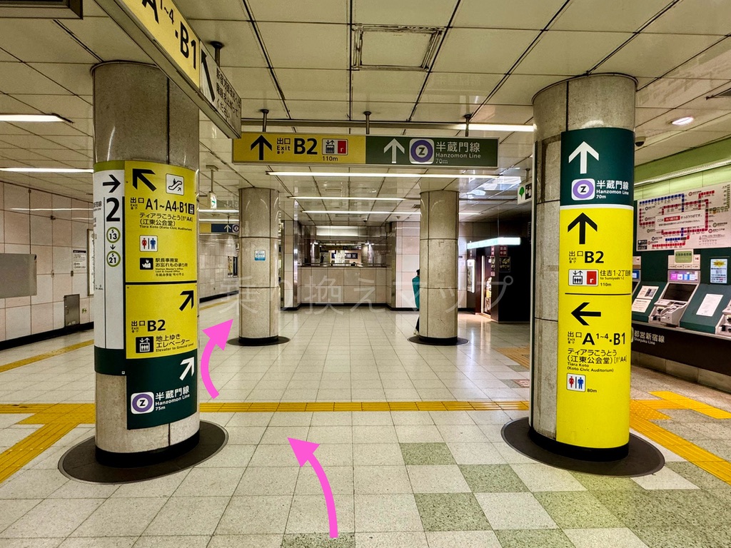 乗り換え経路