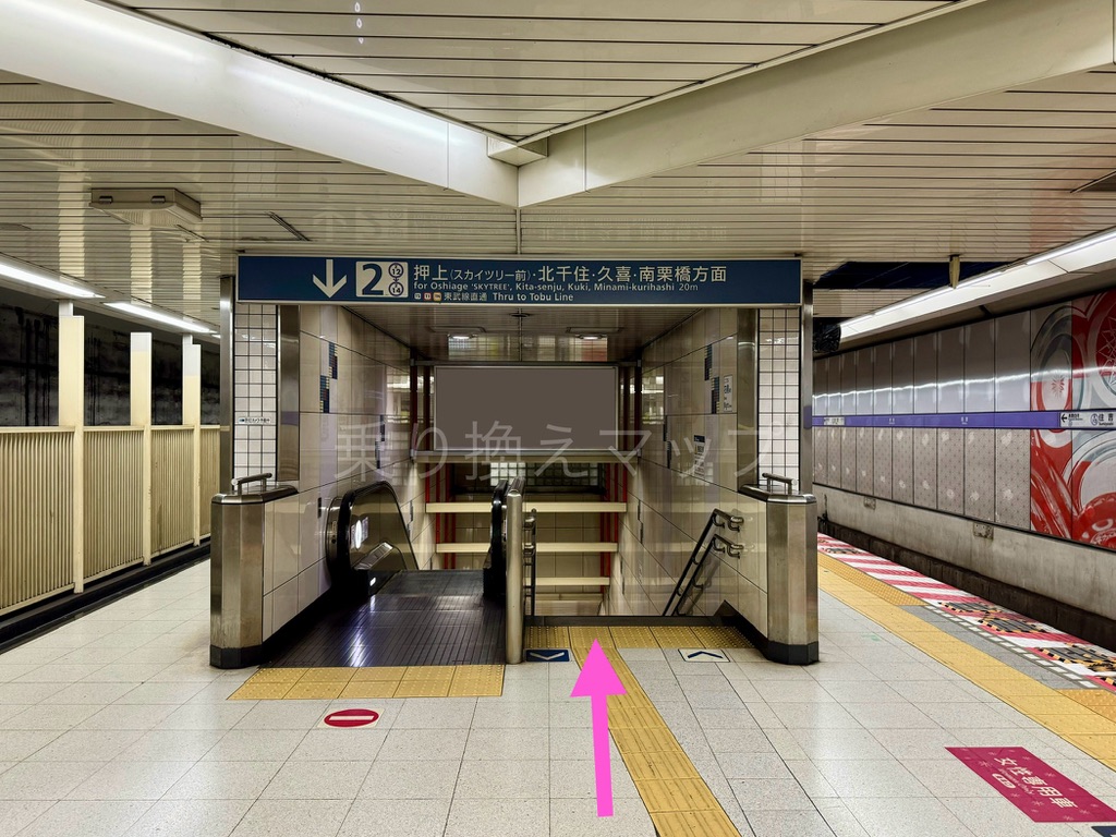 乗り換え経路