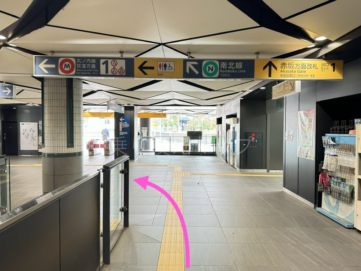 乗り換え経路
