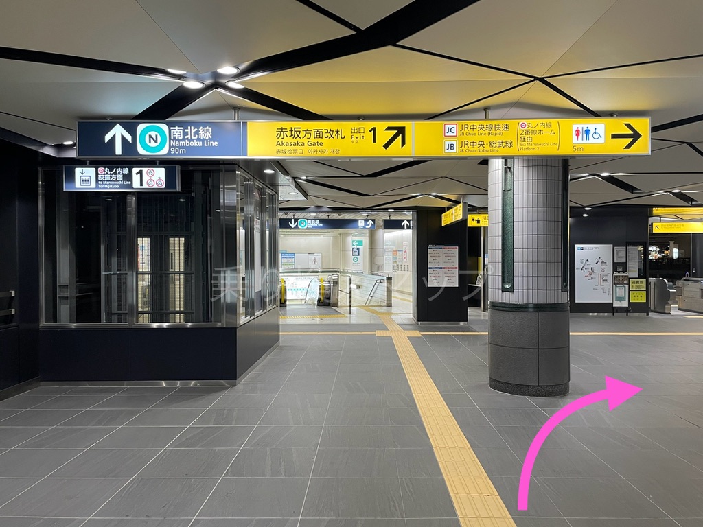 乗り換え経路