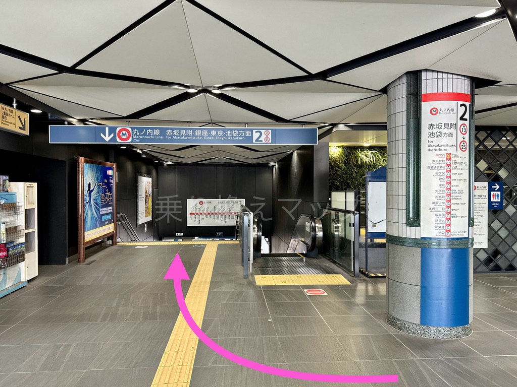 乗り換え経路