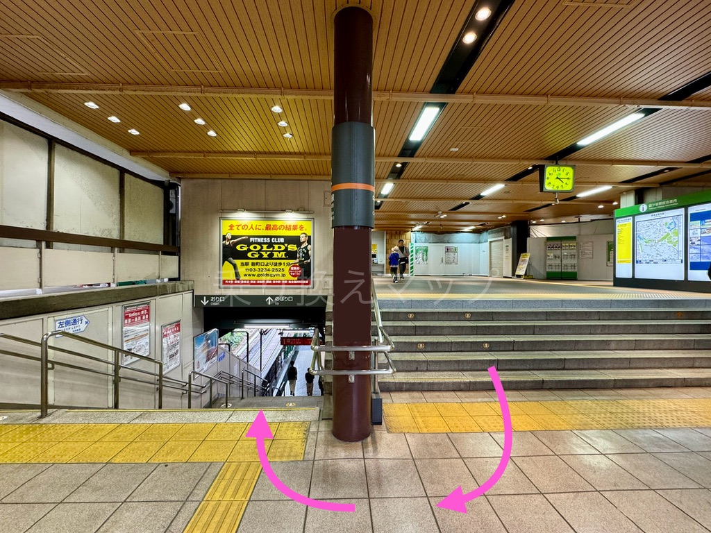 乗り換え経路