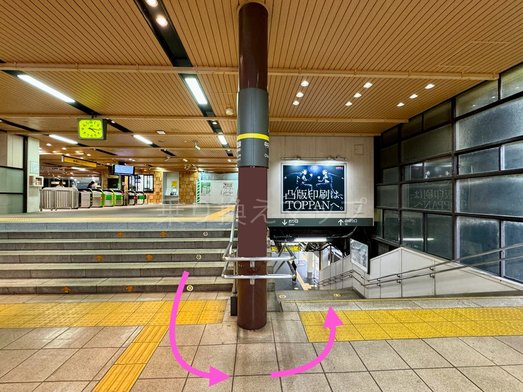 乗り換え経路