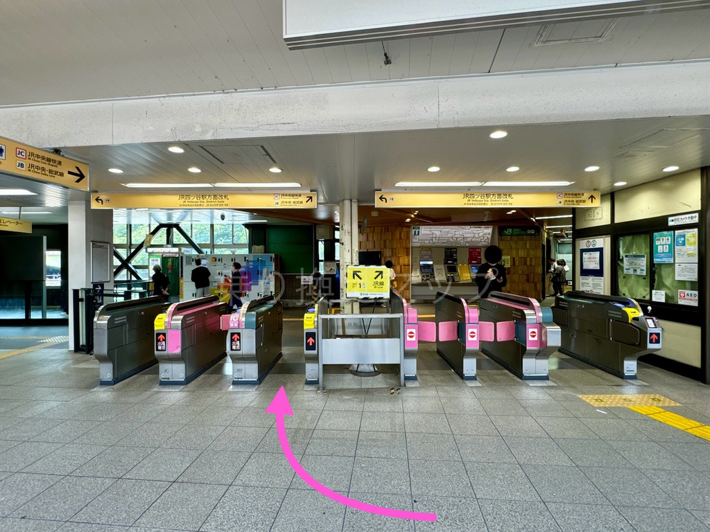 乗り換え経路