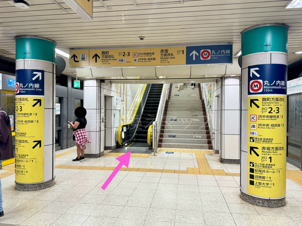 乗り換え経路