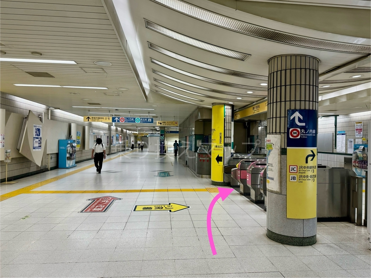 乗り換え経路