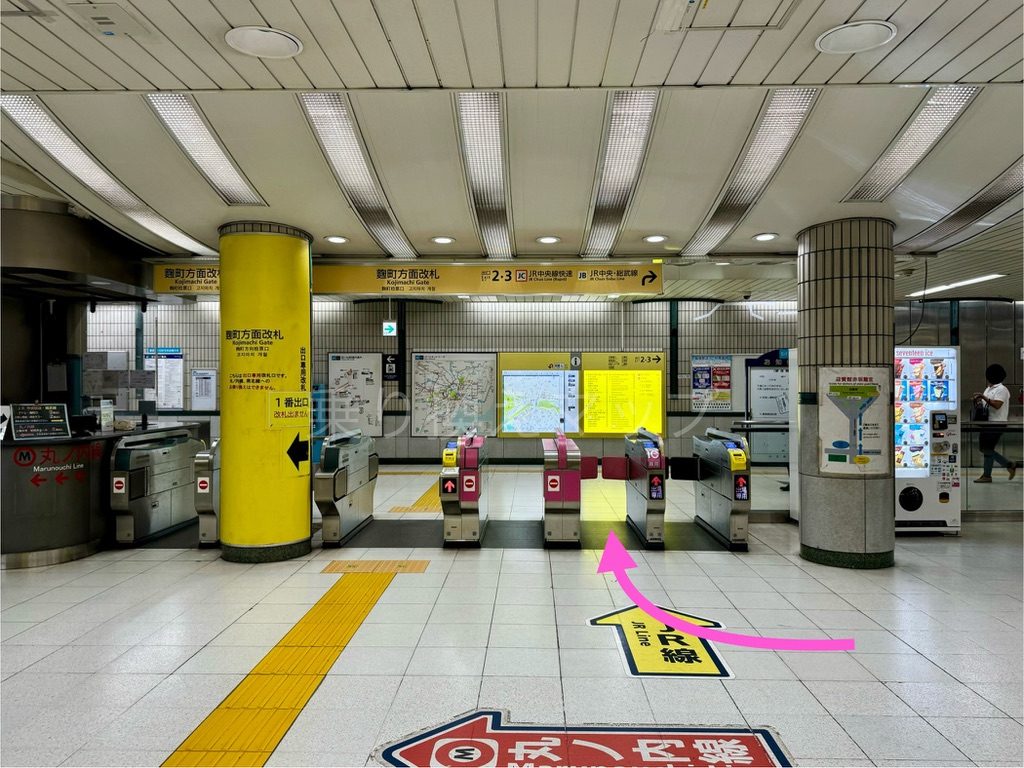 乗り換え経路