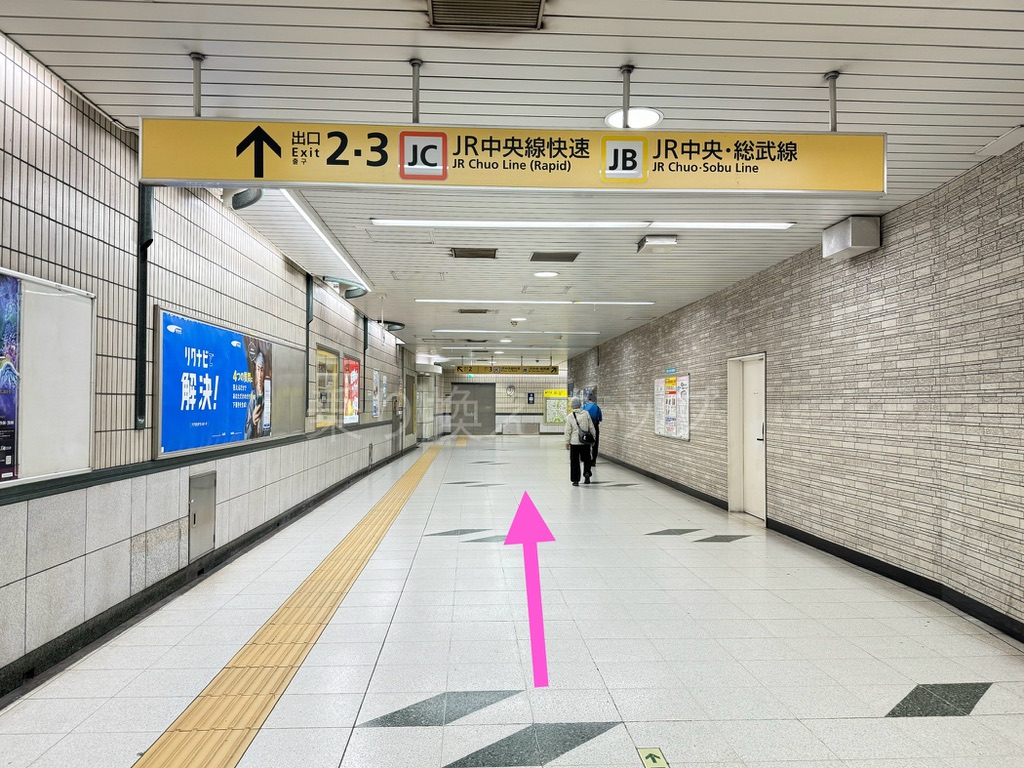 乗り換え経路