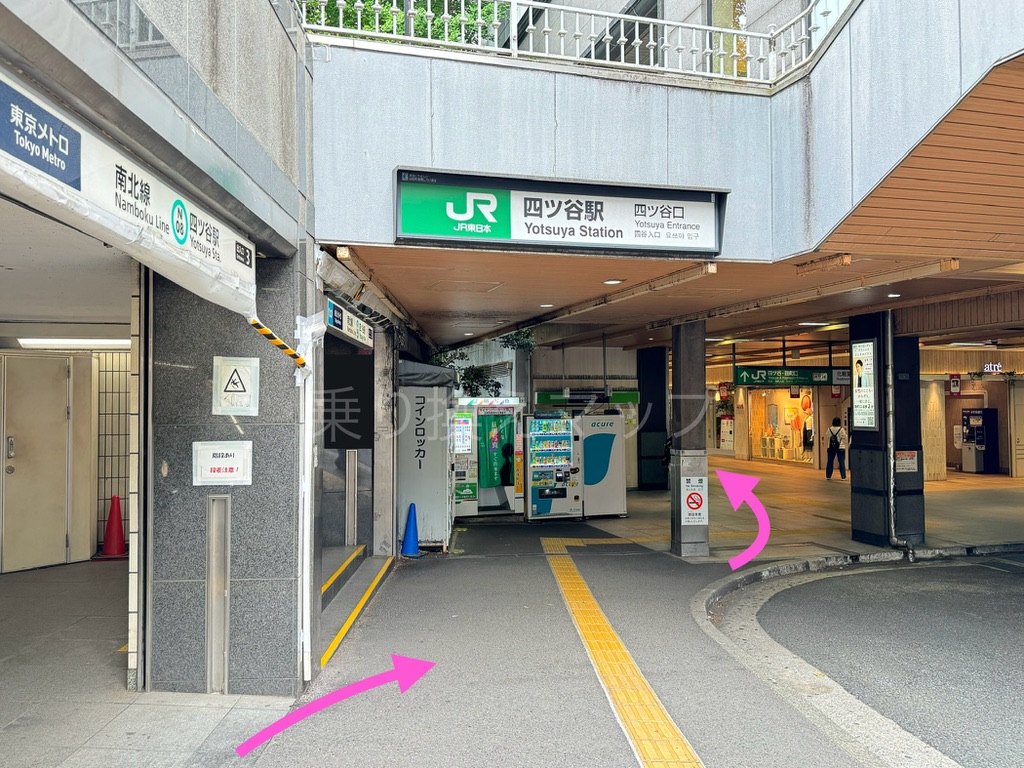 乗り換え経路