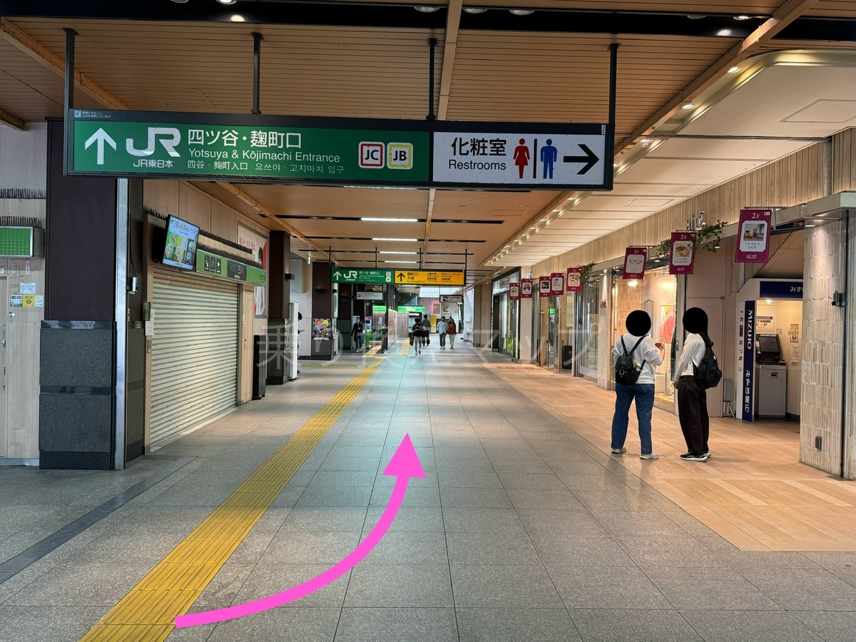 乗り換え経路