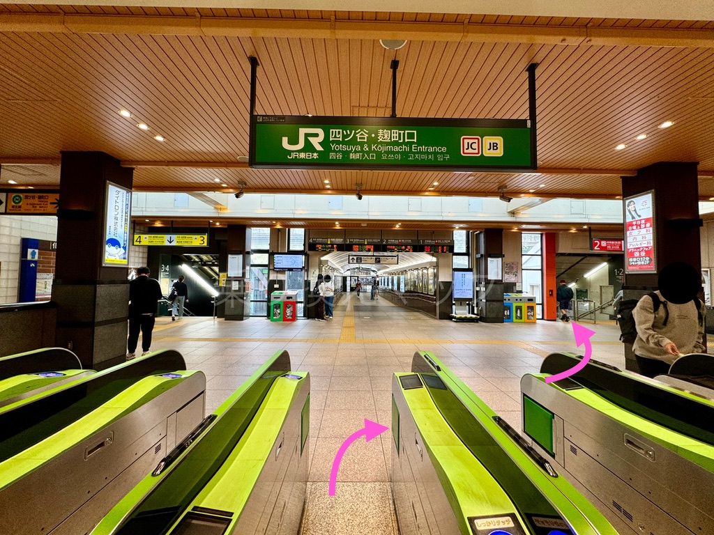 乗り換え経路