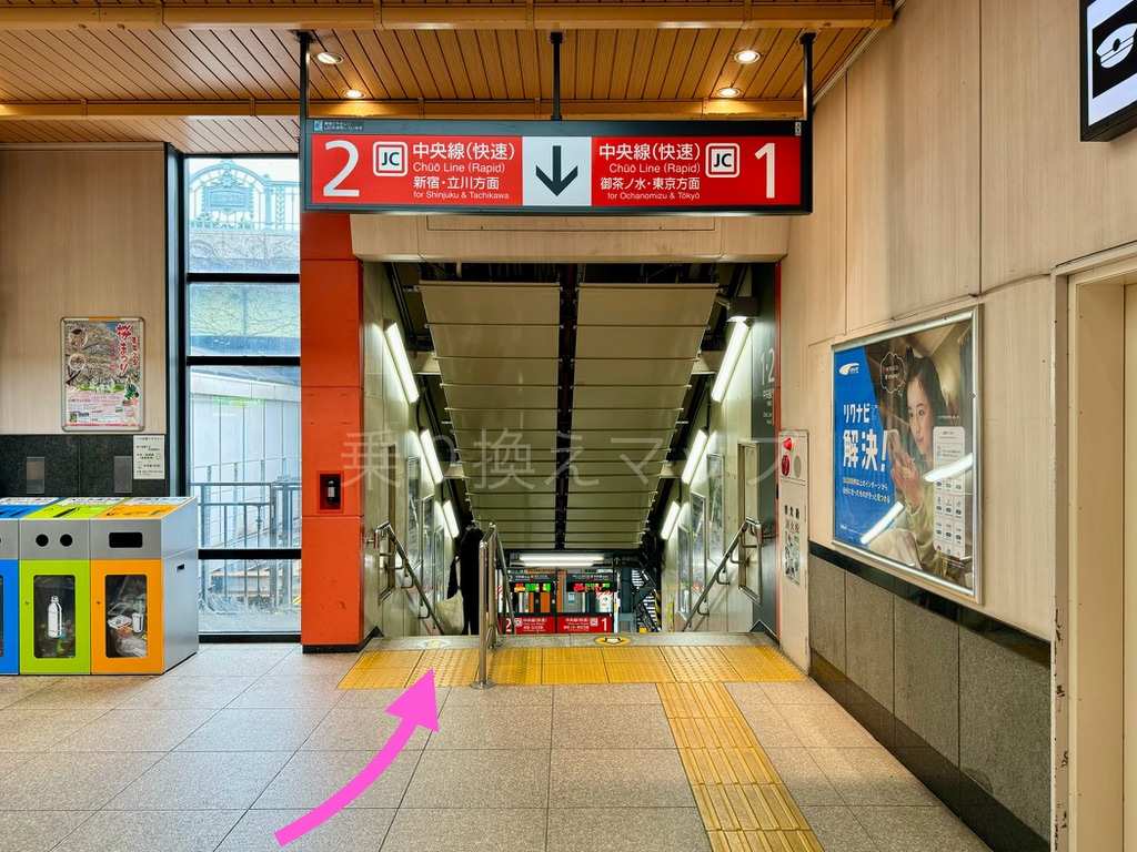 乗り換え経路