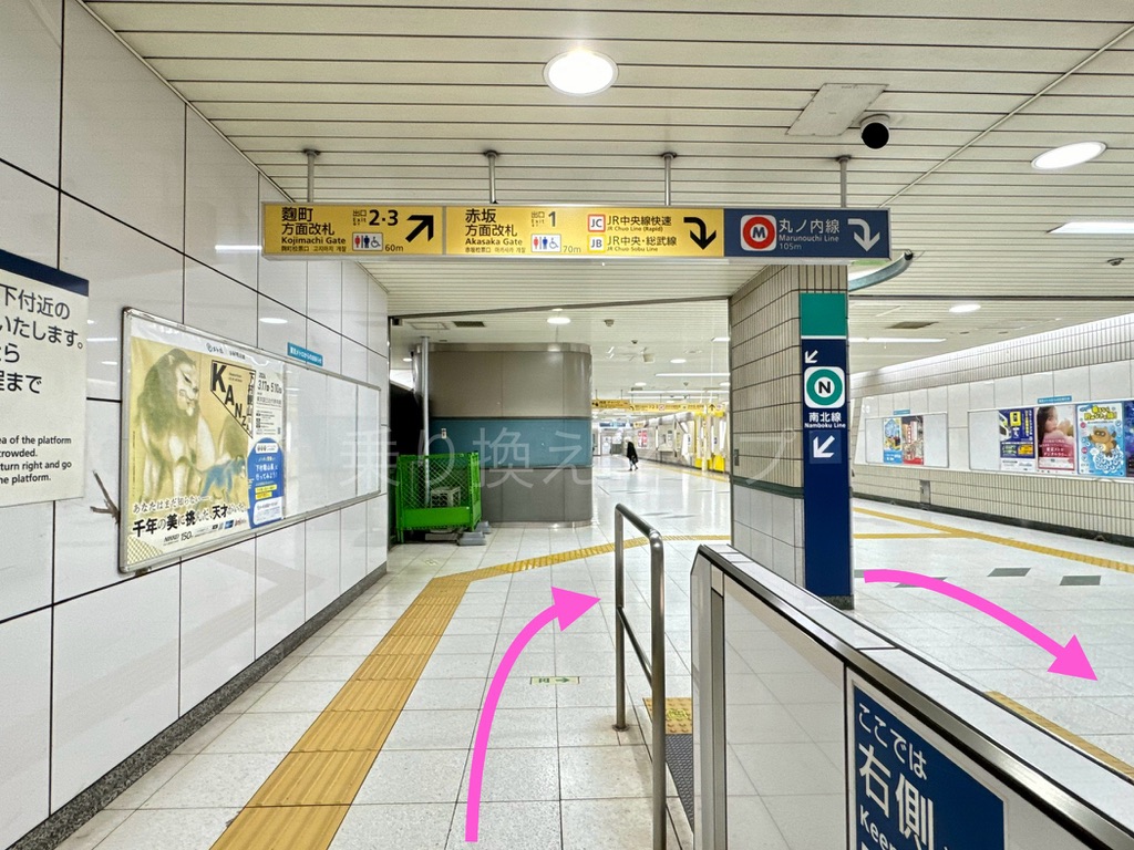 乗り換え経路