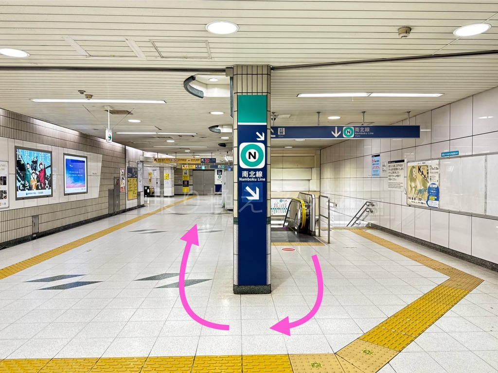 乗り換え経路