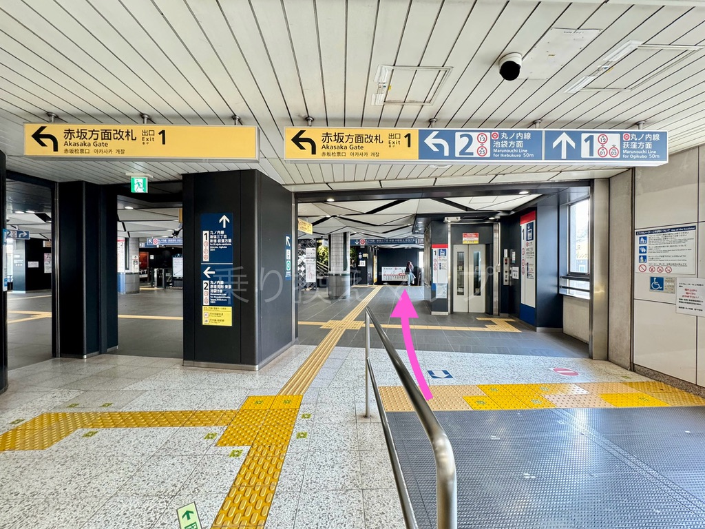 乗り換え経路